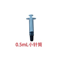 Plastic Syringe Silicone Straight Mouth Syringe Wholesale 0.5mL Syringe Rubber Stopper Small Specifi
