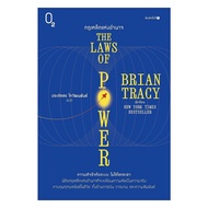 Naiin Book The Laws of Power 48 law of power