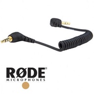 RODE SC2 3.5mm TRS patch cable for iPhone