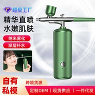 Oxygen Injection Moisturizer Importer Face Steamer High Pressure Handheld Nano Spray Facial Beauty H