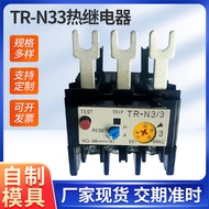 Thermal Relay TR-N33Thermal Overload Relay Manufacturer AC Contactor Matching Relay
