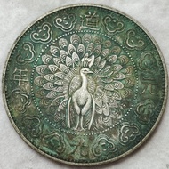 Daoguang Yuan Year One Yuan Sterling Silver Silver Yuan Green Embroidered Pulp Quality Assurance Sil