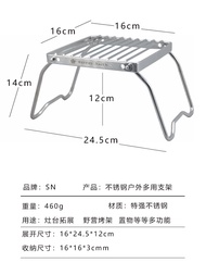 Mini Stainless Steel Grill Head Stand Portable Outdoor BBQ Grill Pan Support Net Stove Stand Camping