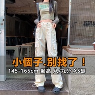 {Little Ruth} Small Guy 145-165cm Small Guy Women Overalls Women Spring Summer Small Guy Casual Amer