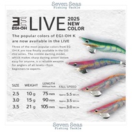 Yamashita Squid Bait Egi-OH Live 2025 New Color Eging