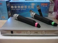 【通好影音館】HERAN聯碩 禾聯無線麥克風組 VHF HM-W01  (((缺貨中/請勿下標)))a