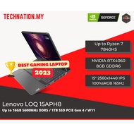 Lenovo LOQ 15APH8 (Up to R7-7840HS/RTX4060/QHD 165hz)🔥Free backpack+Gaming Mouse