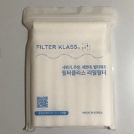韓國 Filter Klass 代用 Bodyluv 花灑濾芯
