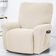 A-6💝Polar Fleece Elastic Massage Chair Cover Simple Elastic All-Inclusive Home Hotel Chair Back Cover Universal Chair Co