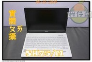 含稅 筆電故障機  FUJITSU SH75/M i5-4200U 無法過電 有被拆過 狀況不佳 小江~柑仔店