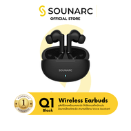 หูฟัง SOUNARC Q1 Crystal Clear Call Wireless Earbuds หูฟังบลูทูธ 5.3 หูฟังไร้สาย True Wireless หูฟังบลูทูธ หูฟังพกพา หูฟัง