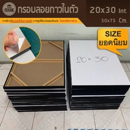 Self-Adhesive Floating Frame 20x30 Inches/50x75Cm Easy To Attach Pictures Fast Production Very Conve