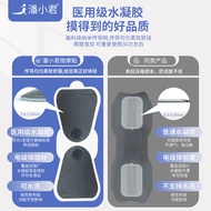 F1 Electric Massage Patch Muscle Ashrinkage Stimulate Double Pulse Smart Massager Cervical Spine Wai