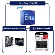 [Combination Discount Meal] i7-10700+Asus PRIME Z490M-PLUS/CSM+Kingston A400 240GB