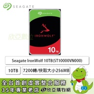【那嘶狼】Seagate IronWolf 10TB(ST10000VN000) 3.5吋/7200轉/256MB/三年保固/三年資料救援