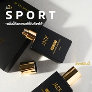 A Must-Have Mens Perfume Jack Nouvelle Perfume Smells Expensive and Looks Good on Men.