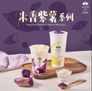 天仁茗茶 $25 券 coupon