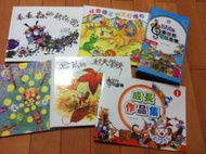 美育旺旺奧福.titita 繪本集.早教.看世界玩音樂2~ 4本書+4CD+4DVD+作品成長集(近全新