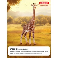 schleich思樂動物模型野生動物長頸鹿大象斑馬兒童動物玩具14750