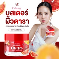 บูสเตอร์ผิวดารา Creamy Whitening Gluta body Booster (แบรนด์ญาจิน่า) ครีมทาผิวสารสกัดนำเข้าจากเกาหลี 
