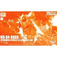 HG Bugu MS-04 布古 1/144 PB P-Bandai High Grade GTO Gundam The Origin 魂限
🚫不即日出貨⚠️留意指定時地/付$方法
🚫睇字 出價+時地
