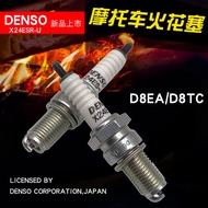 Imported DENSO DENSO Motorcycle Spark Plug 125 150 200 Universal D8EA D8TC