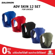 Salomon ADV Skin 12 Set