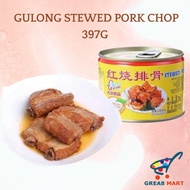 ¤₪№Gulong Stewed Pork Chop