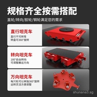 Direct Drive Steering Hand Truck CRA-6T8T12T Flatbed Truck Steel Wheel Rubber Wheel Heavy-Duty Unive