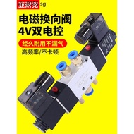 4V220-08 Pneumatic Solenoid Valve 320 One 10 Double-Headed Control Coil 24V Two-Bit Five-Breath Cyli