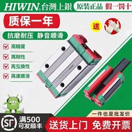 9HIWIN Taiwan Silver Linear Slider Slider HGH/HGW15/20/25/30/35/45/55CACC