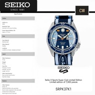 [ OFFICIAL WARRANTY ] SEIKO SRPK37K1 SUPER CLUB LIMITED EDITION of 7,500 pieces