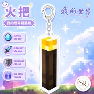 Atmospheric Light Keychain Light ins Style High Value Schoolbag