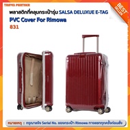 พลาสติกใสคลุมกระเป๋าแบบซิป เฉพาะแบรนด์ RIMOWA SALSA DELUXE E-Tag/Bossanova  / Travel Partner PVC for RIMOWA SALSA DELUXE E-Tag  Luggage Sets Cover Protector Clear PVC Suitcase Case Protective with Grey Zipper