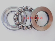 Đĩa Lăn Cầu Lực Phẳng ZKLZK 51100 51101 51102 51103 51104 51105 51106 Đồ Chơi Phần Cứng Tiêu Chuẩn Đ