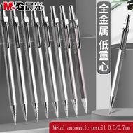 M&g High Quality 0.5/0.7mm Metal Automatic Pencil Hot Sale Student Stationery Quality Plastic Mechan