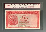 1977年香港上海匯豐銀行$100 AU 品相 ( 胭脂紅特價系列)