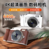 4K Ultra-Clear Digital Camera 64Million Pixel Portable Campus HD Portable Small vlog Camera