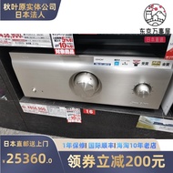 Japan Direct Mail Brand New Denon/Denon PMA-SX11 Hybrid Power Amplifier Pure Power Amplifier Made in