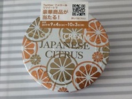 SteamCream蒸氣乳霜Japanese Citrus