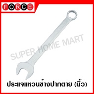 FORCE Open-End Ring Wrench Size 11/16 Inches-15/16