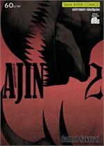 Ajin สายพันธุ์อมนุษย์ ล.2