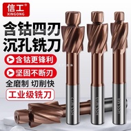 Four-Blade High-Cobalt Cobalt Cobalt Cobalt Standing Milling Cutter Flat Bottom Counterfeiting Drill