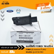 แอร์โฟร์ ฟอร์ด มาสด้า ยี่ห้อ FORD รุ่น เรนเจอร ปี 2012/ MAZDA BT50 PRO รหัส (8V21-12B-579) ผู้ผลิต