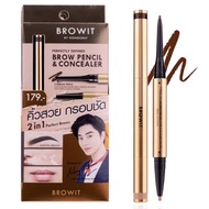 Browit by nongchat รุ่น Perfectly defined brow pencil &amp; concealer พร้อมส่งสี Neutral Brown