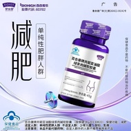 Lily Kang Brand L-Carnitine L-Carnitine Green Tea Carnitine Soft Capsules Adult Men Women L-Carnitin