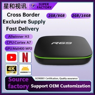 Hot Products R69 H3Internet TV Set-Top Box4K HD Android7.1Play TV Box TV BOX