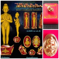 泰国佛牌 👶🏻招财元宝爱凯Aikai👶🏻