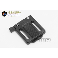 FMA NVG Helmet Dried Cuttlefish Connection Block Night Vision Bracket Dump Truck Connection Block