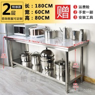HY/🍑Stainless Steel Rectangular Table Stainless Steel Operating Table Rectangular Workbench Cutting Station Kitchen Tabl